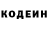 Кодеиновый сироп Lean Purple Drank madasfuk 1435