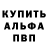КЕТАМИН VHQ Diana Oorzhak