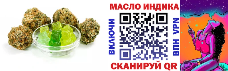 купить наркотики сайты  МЕГА маркетплейс  Еда ТГК марихуана  Кстово 