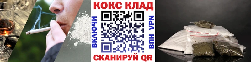 Cocaine Fish Scale  купить наркоту  KRAKEN зеркало  Кстово 