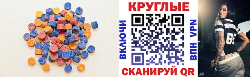 Ecstasy XTC  Кстово 