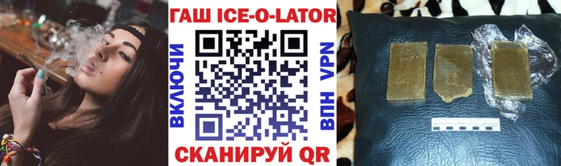 Гашиш хэш Кстово