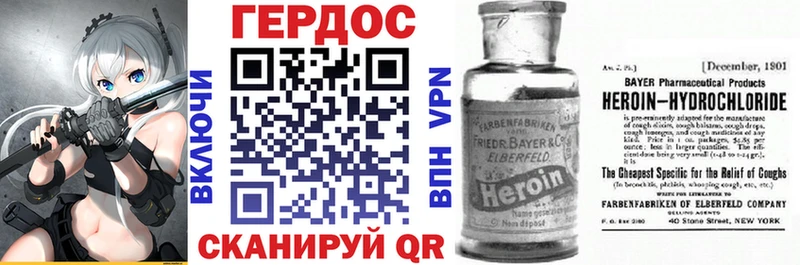 shop какой сайт  Кстово  ГЕРОИН гречка 