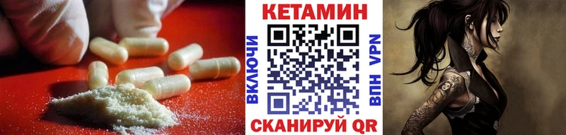 мега ссылка  Кстово  КЕТАМИН VHQ  дарнет шоп 