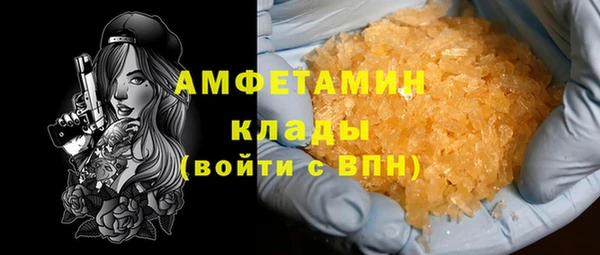 COCAINE Белокуриха