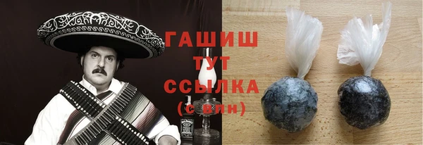 COCAINE Белокуриха