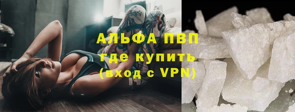 COCAINE Белокуриха