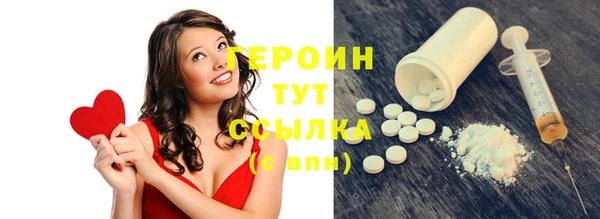 соль ск Осташков