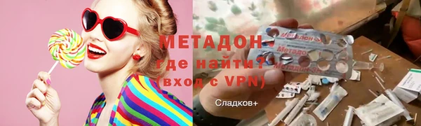 COCAINE Белокуриха