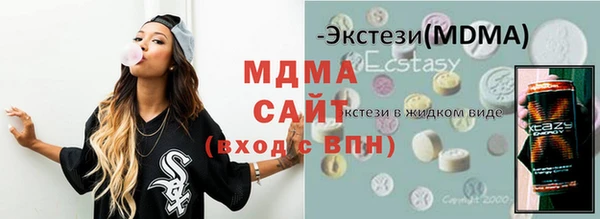 COCAINE Белокуриха