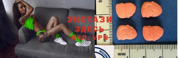 мефедрон VHQ Балахна