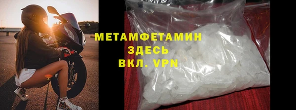 кокаин колумбия Беломорск