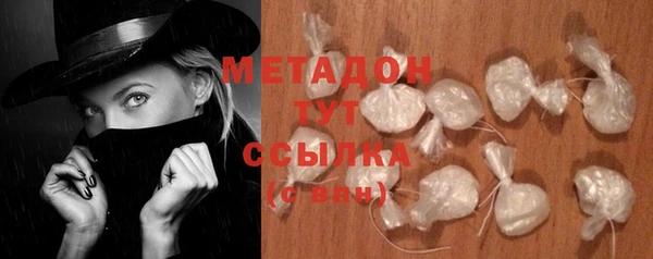 COCAINE Белокуриха