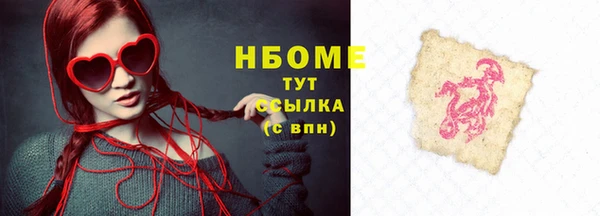 кокаин колумбия Беломорск