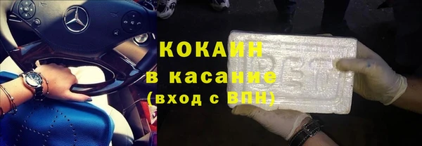 кокаин колумбия Беломорск