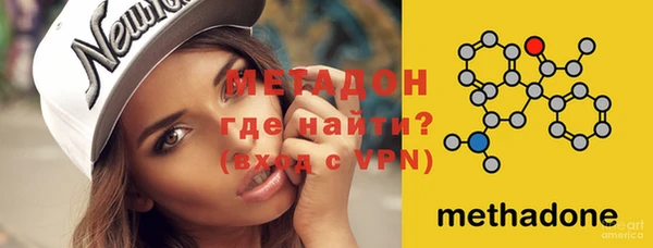 COCAINE Белокуриха