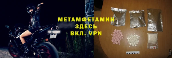 кокаин колумбия Беломорск