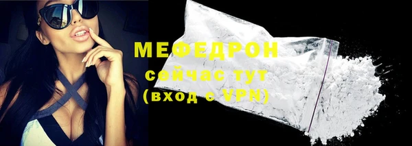 кокаин колумбия Беломорск