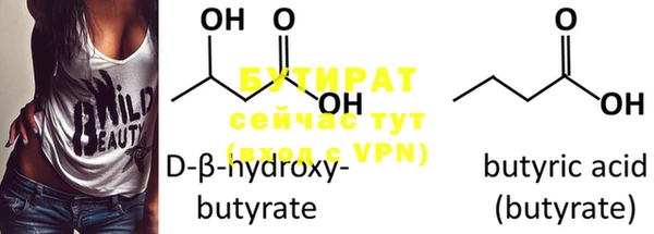 COCAINE Белокуриха