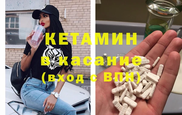 COCAINE Белокуриха