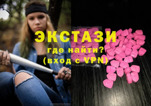 COCAINE Белокуриха