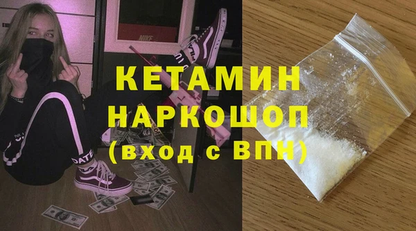 кокаин колумбия Беломорск