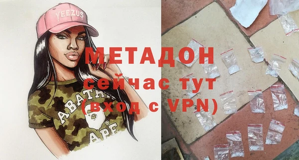 COCAINE Белокуриха