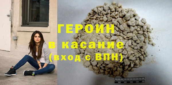 альфа пвп VHQ Пестово