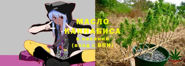 альфа пвп VHQ Пестово