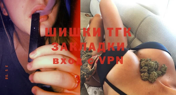 бутик Белоозёрский