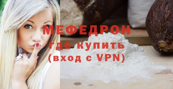 COCAINE Белокуриха