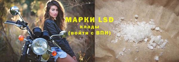 COCAINE Белокуриха