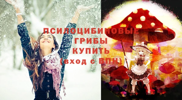 бутик Белоозёрский