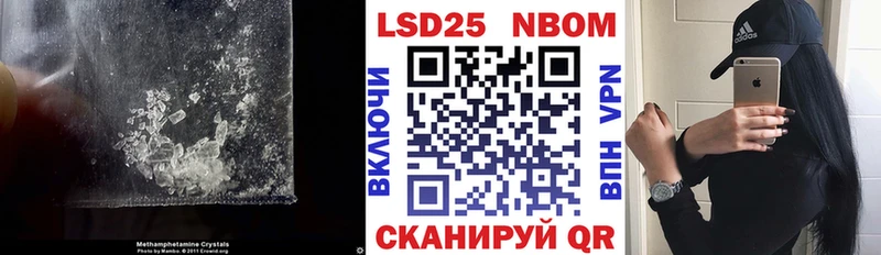 Лсд 25 экстази кислота omg рабочий сайт Кстово цены наркотик