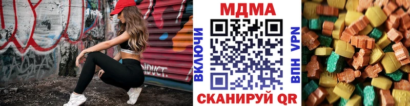 гидра зеркало  Кстово  MDMA Molly 