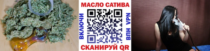 ТГК вейп с тгк  где купить наркоту  Кстово 